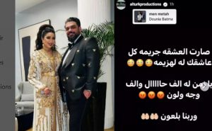 زوج دنيا بطمة 